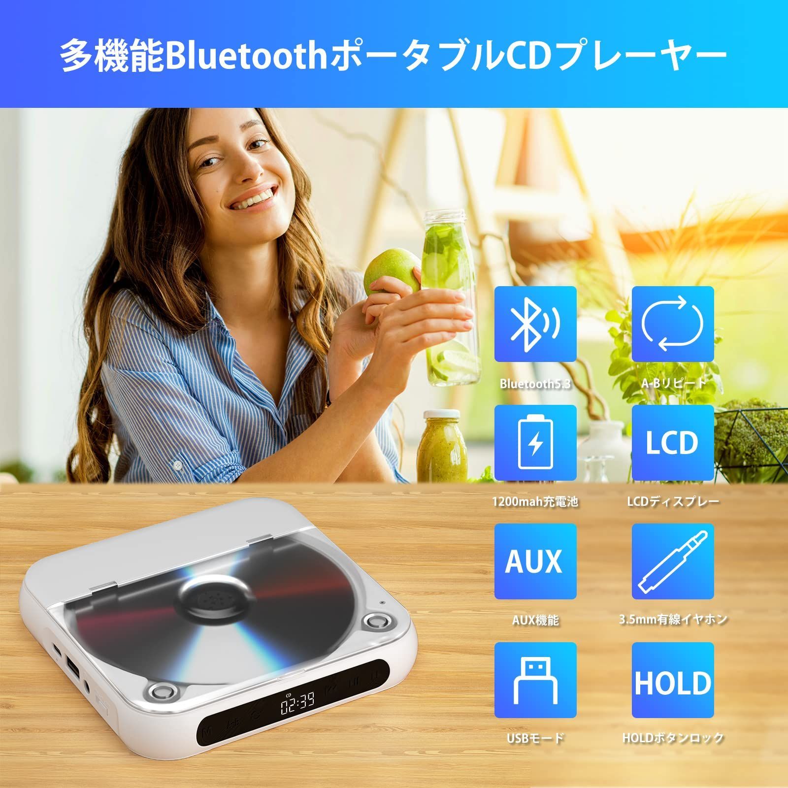 在庫処分】1200mah充電池内蔵 CDプレイヤー Bluetooth コンパクト USB