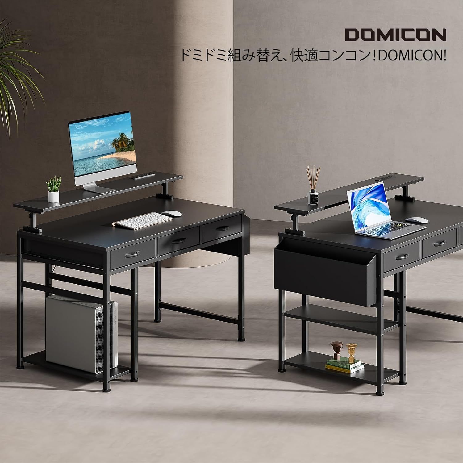 DOMICON パソコンデスク ゲーミングデスク 幅120cm 収納付き 引き出し 