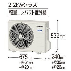 Panasonicエアコン6畳用　美品　 CS-221DFL-W 楽天市場】パナソニック□CS-221DFL-W□(CS-F221D/CS-221DFR同等