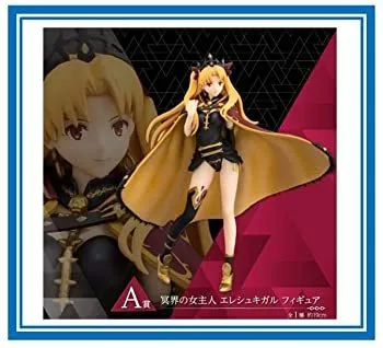 【ARS10+】　FGO/S75-052SP　冥界の女主人 エレシュキガル カードリスト ｜ ヴァイスシュヴァルツ｜Weiβ Schwarz