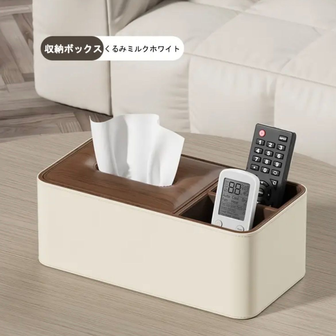 ティッシュケース
