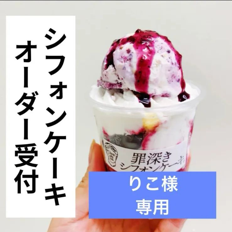 トレーディングカード ALD1 リオ starriver MAKESTARいちごサイン会