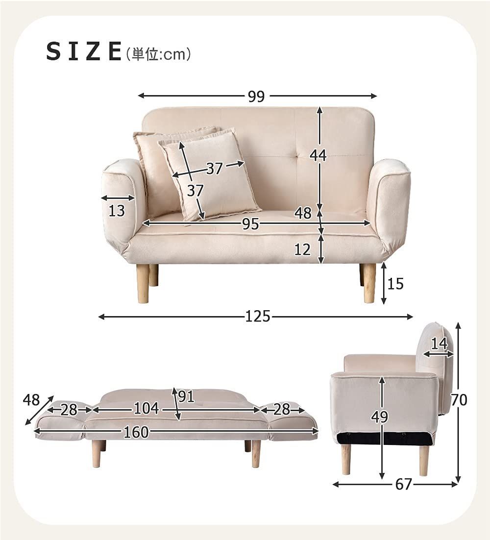 肘付き 天然木脚