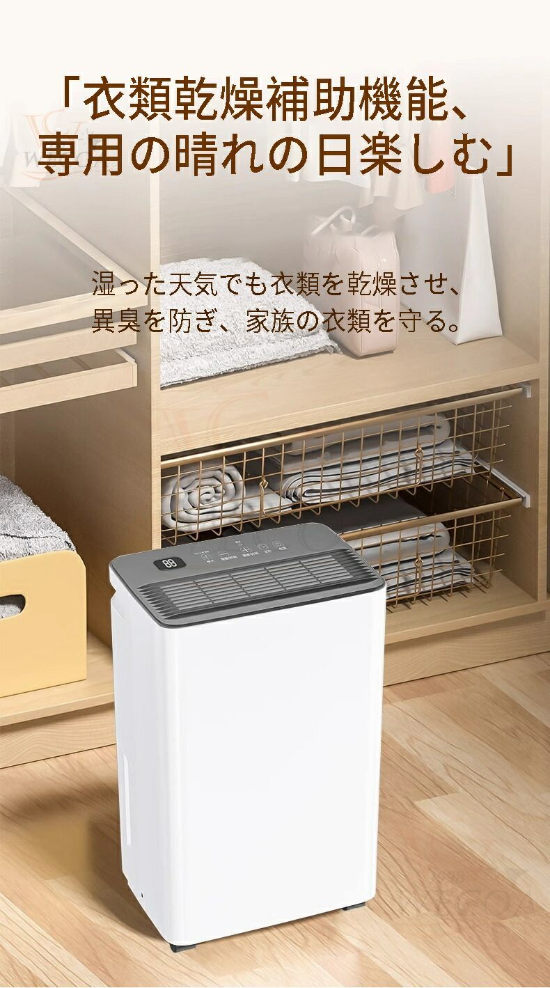 除湿機 コンパクト 衣類乾燥 2.8L大容量 12L/日 40畳強力 静音 小型