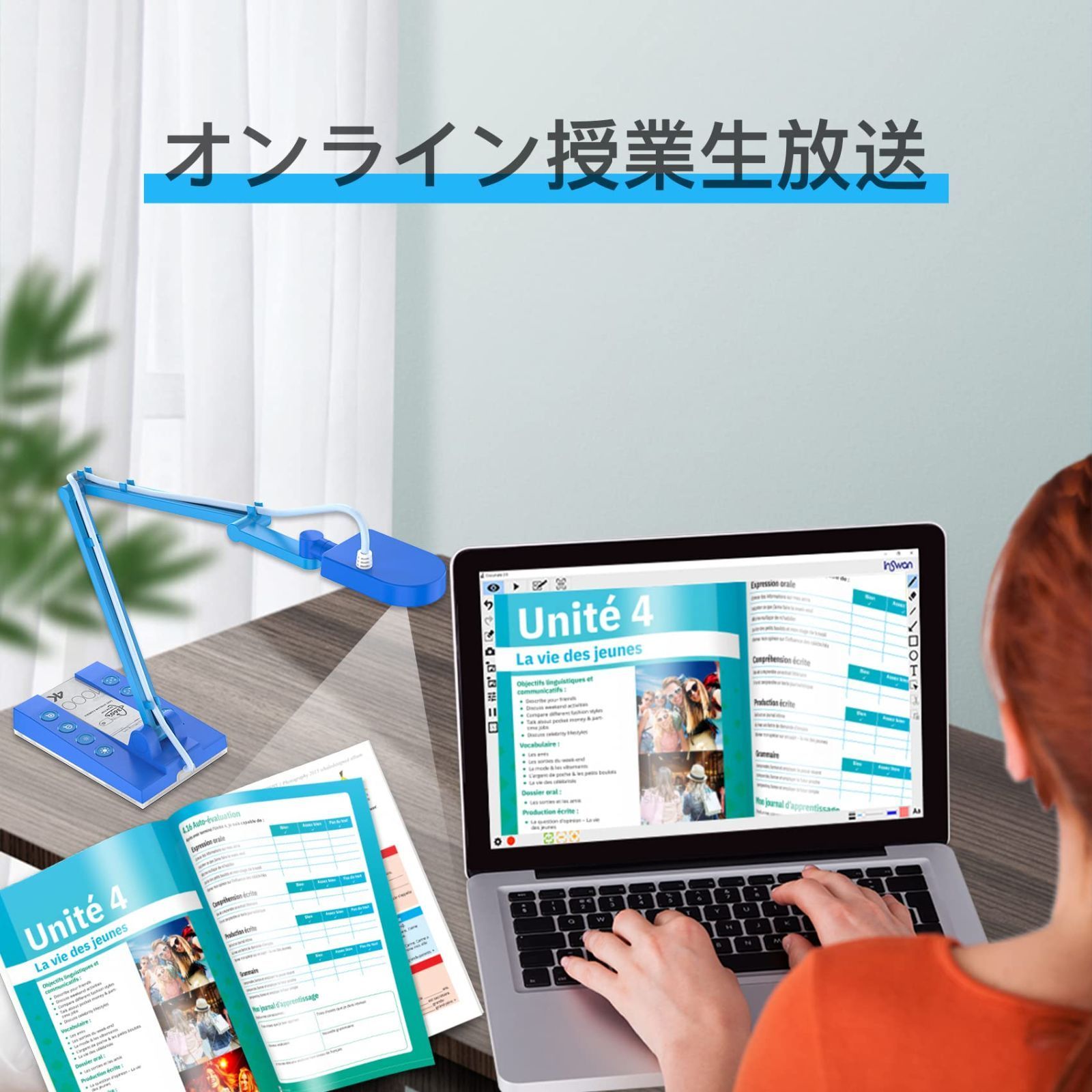 Web会議 書画カメラ1000万画素Webカメラ実物投影機4K