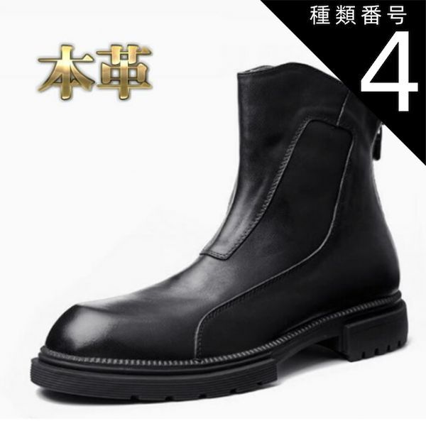 ダーリッチ Darich トリプルソール ブーツ Mサイズ トリプルソールエンジニアブーツ – Darich (ダーリッチ)