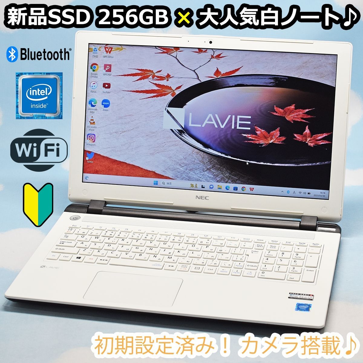 Acer 新品SSD メモリ8GB Office リモート対応 ノートパソコン