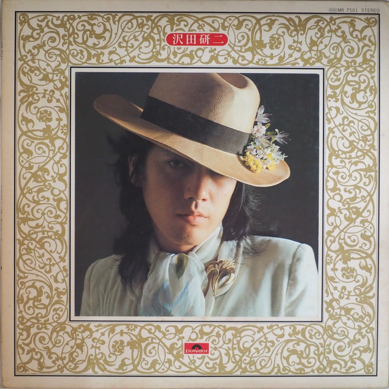 沢田研二／沢田研二 パーフェクト14（3rdベスト盤） - メルカリ
