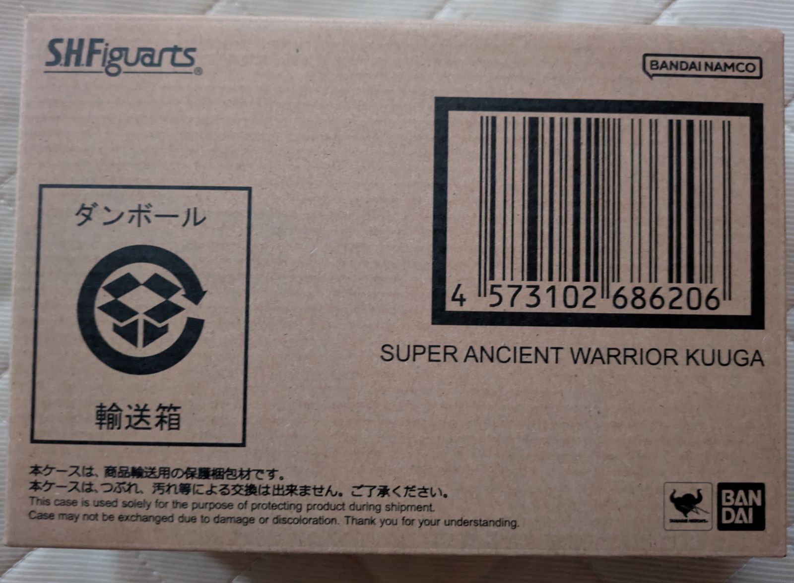 輸送箱 SH Figuarts 真骨頂製法 超古代戦士クウガ 仮面ライダークウガ 超クウガ展 25周年記念 品 フィギュア予約情報 仮面ライダー 