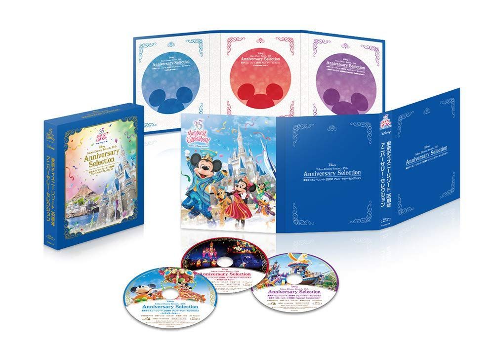在庫セール 東京ディズニーリゾート 35周年 アニバーサリー セレクション Blu-ray