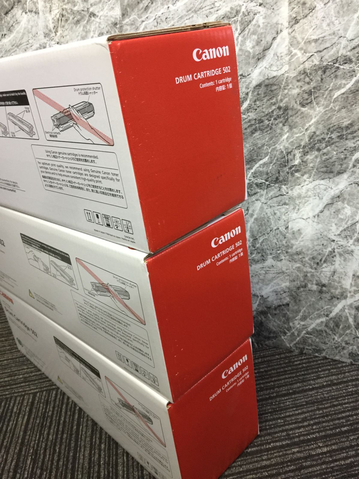 Y1108 キャノン|ドラムカートリッジ