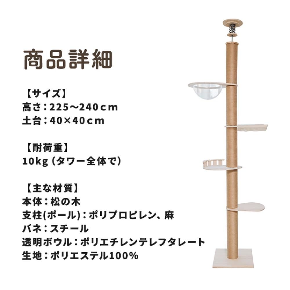 アイリスプラザ