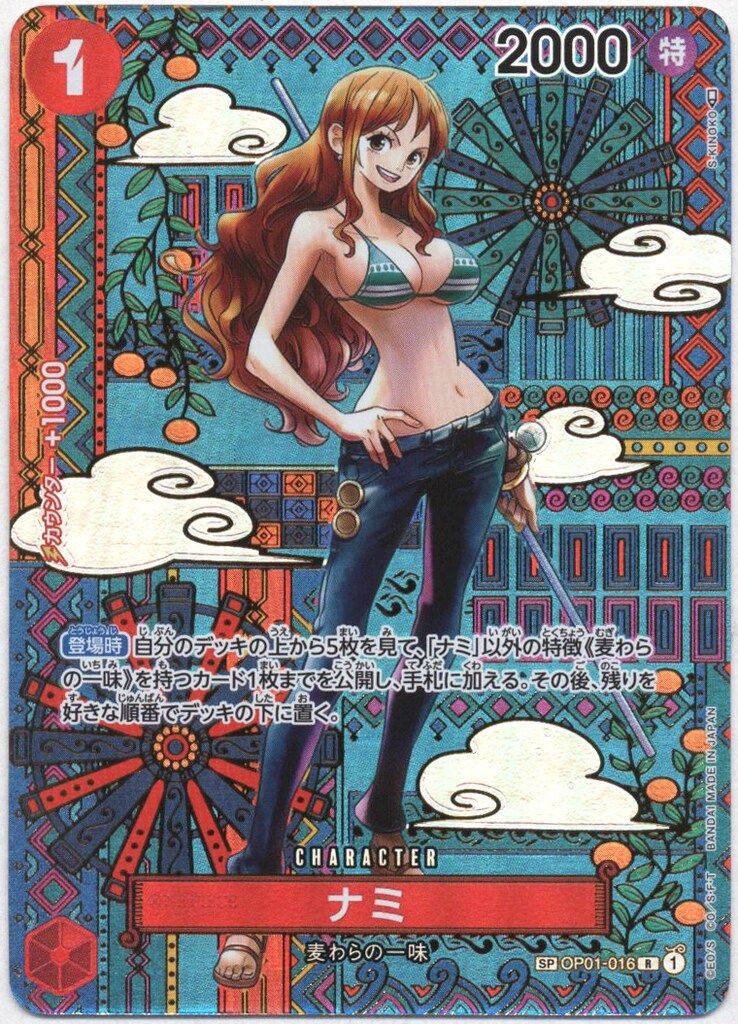 中古】ヴァンガード DZ-BT02/FFR08[FFR]：極光戦姫 コーナー・シトラス