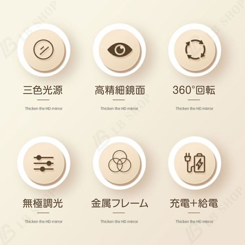 女優ミラー 直径 50cm 卓上ミラー ライト付き 大きい 丸型 360°回転 角度調整 三色調光 鏡 led 化粧鏡 メイク アップ ミラー 充電式 角度調整 おしゃれ 贈り物 新居