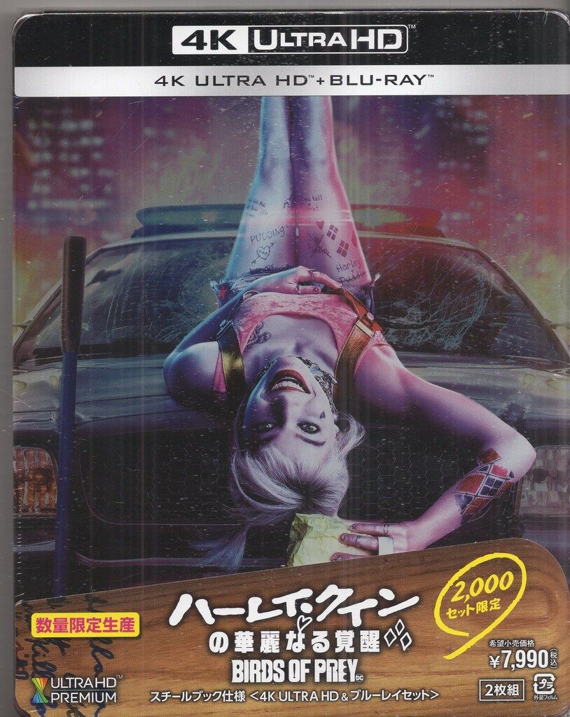 ザ・スーサイド・スクワッド スチールブック(4K ULTRA HD&ブルーレイ