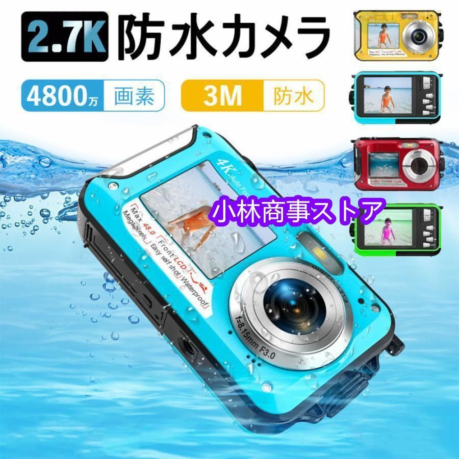 アクションカメラ 小型 2.7K 4800万画素数 バイク 防水 デジカメ デジカメ 水中カメラ デジタルカメラ スポーツカメラ SDカード別売 子供用デジタルカメ 高画質