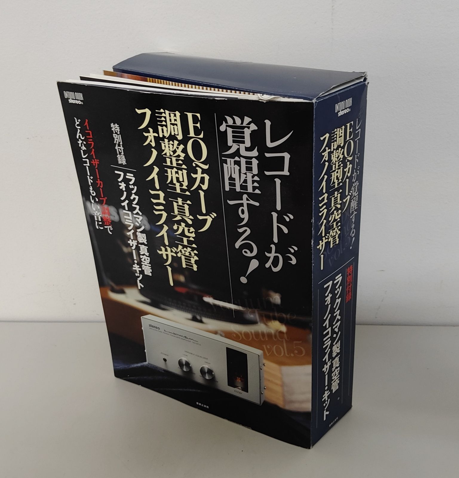 フォノイコライザー 真空管 EQ調整 EQカーブ調整型真空管フォノイコライザーのカスタム販売 最新
