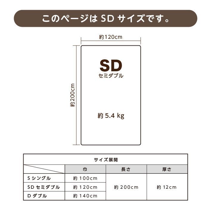 防ダニ 軽量