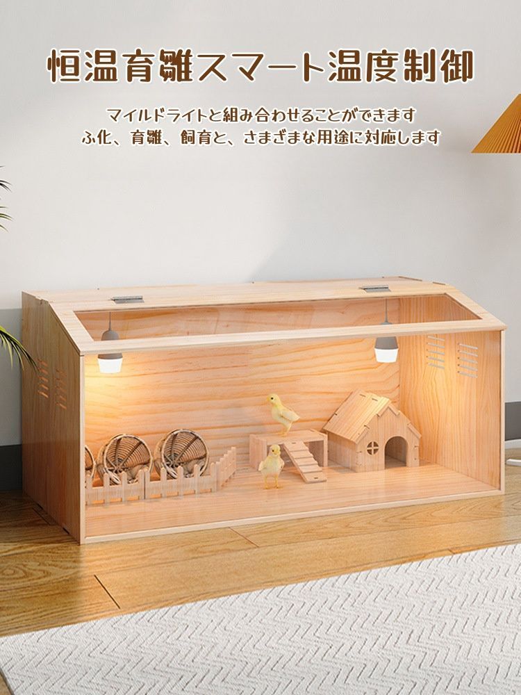 多機能 爬虫類