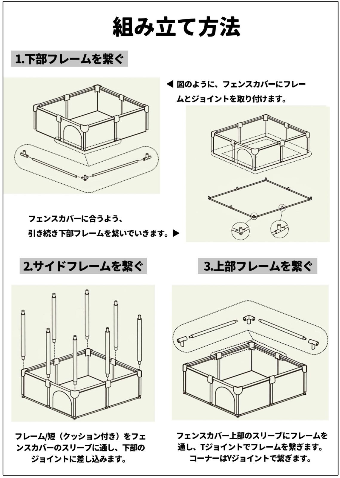 ソフトベビーサークル 180*200メッシュ