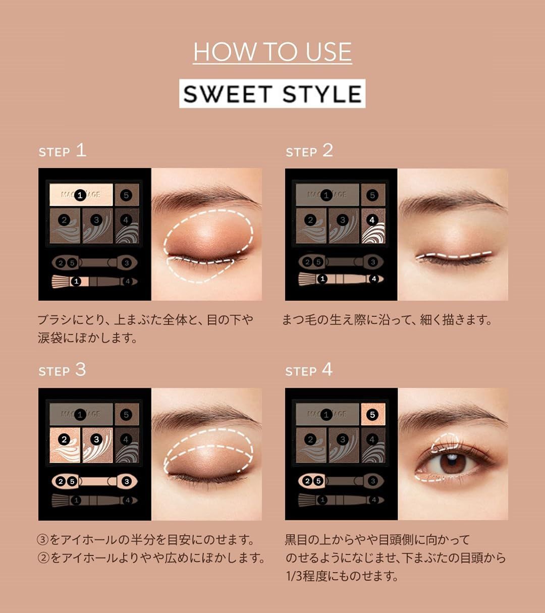  マキアージュ ドラマティックスタイリングアイズ BE 303 リッチカフェラテ x 1 アイメイクリムーバー クレンジング メイク落とし