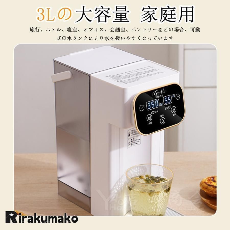 冷水ウォーターサーバー浄水器