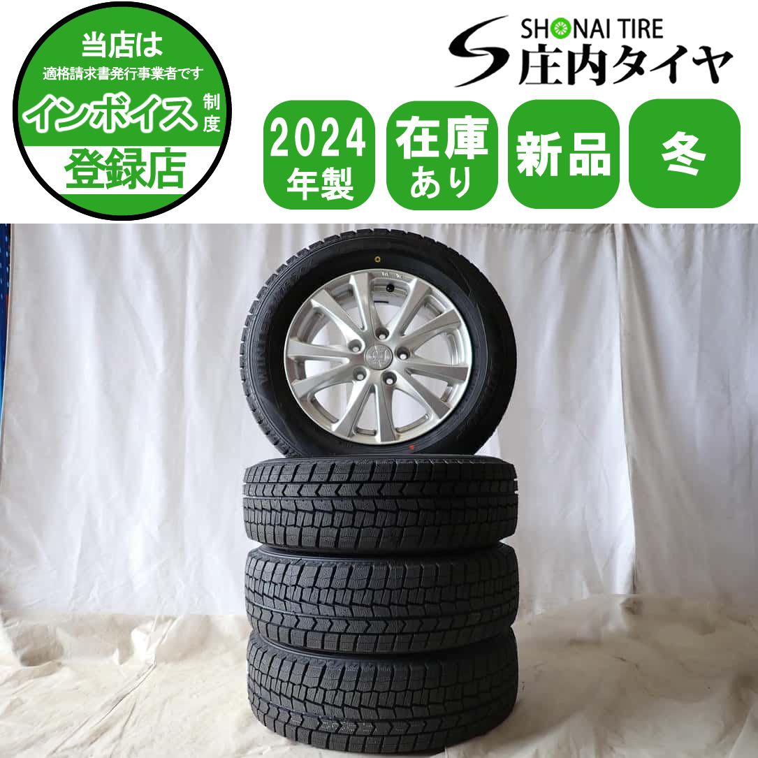 冬 製 4本SET 会社宛 195 65R15×6J 91S ダンロップ WINTER MAXX WM02 アルミ ステップ アクセラ ヴォクシー NO D6435
