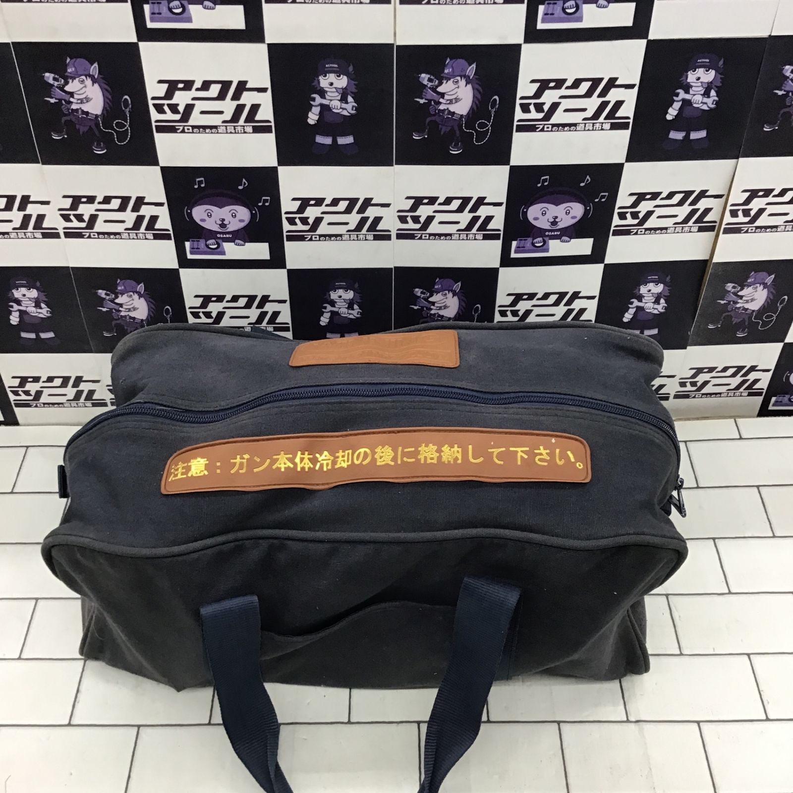 〇マツデン(MATSUDEN) ホットジェット 塩ビ溶接機 W・47-A型 (W47-A)【所沢店】