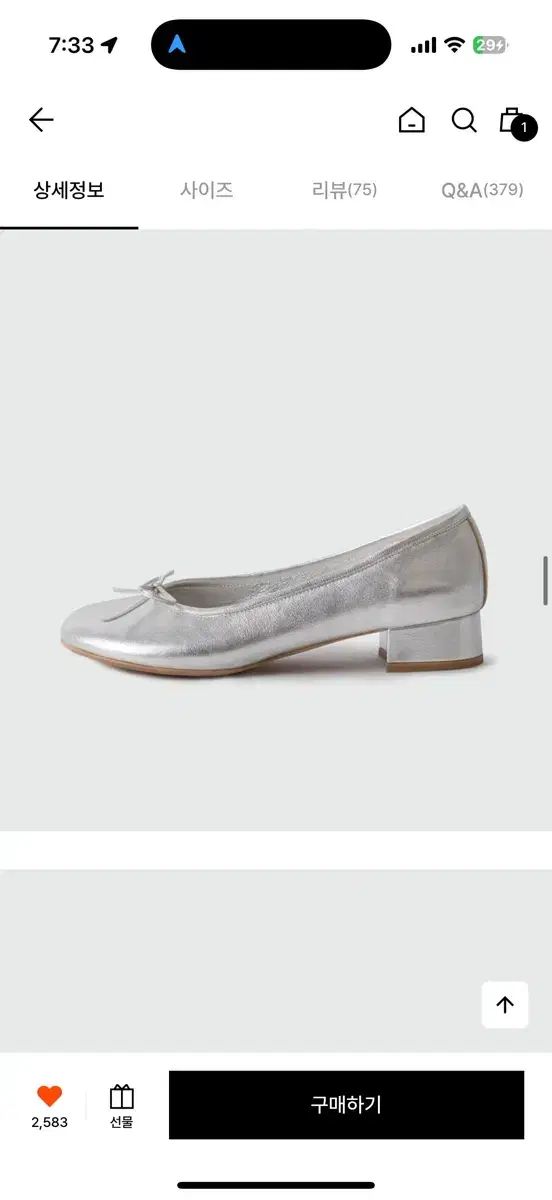 ベルベル語 Round ＆ リボン フラット シルバー 235