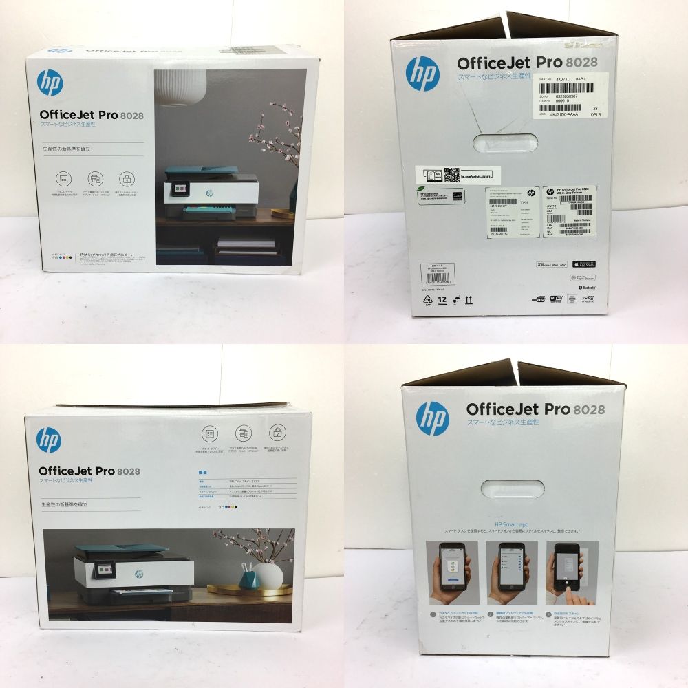 未使用品 HP OfficeJet Pro 8028 4KJ71D プリンタ ファクス搭載A4複合機 自動両面プリント対応