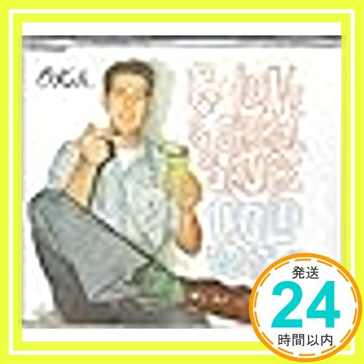 C beverage Single-CD CD G. Love - Special Sauce_02