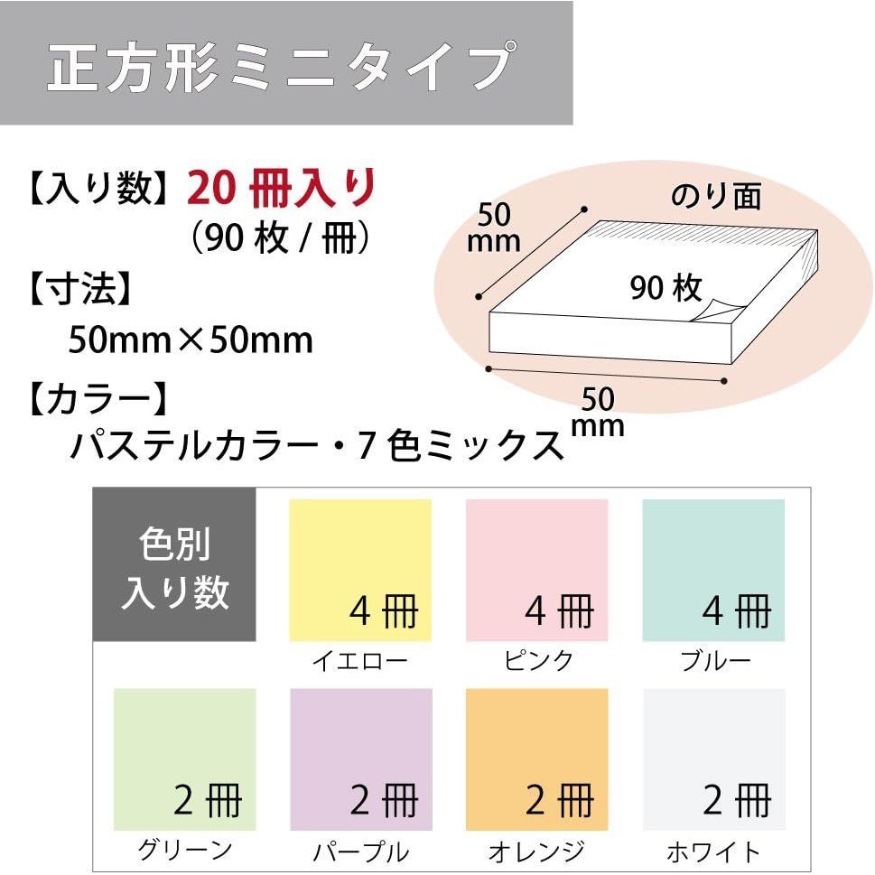 強粘着ふせん K2