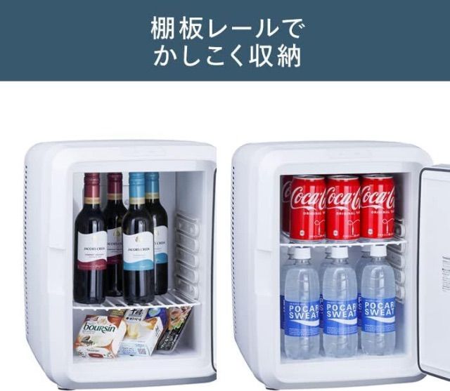 送料無料】SIS ポータブル保冷温庫 XHC-25 25リットル 非売品