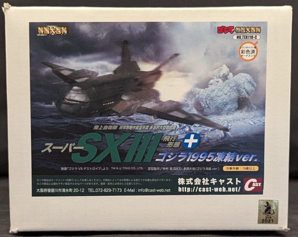 中古】雑貨 レディバグ＆シャノワール 缶ミラー 「楽天コレクション