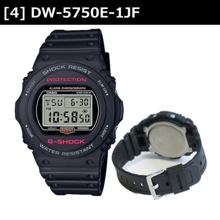 G-SHOCK 35周年限定復刻 モデル スティング DW-5750E-1JF - 時計