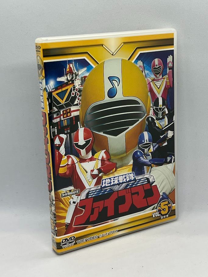 DVD スーパー戦隊シリーズ 地球戦隊ファイブマン Vol.5 - DVD