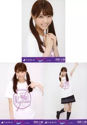 【同梱可】中古品 アイドル 乃木坂46 西野七瀬 真夏の全国ツアー クリスマス 2015 マフラータオルキーホルダー ネックストラップ 等 中古生写真(乃木坂46) 西野七瀬⁄「真夏の全国ツアー2015 in Tokyo