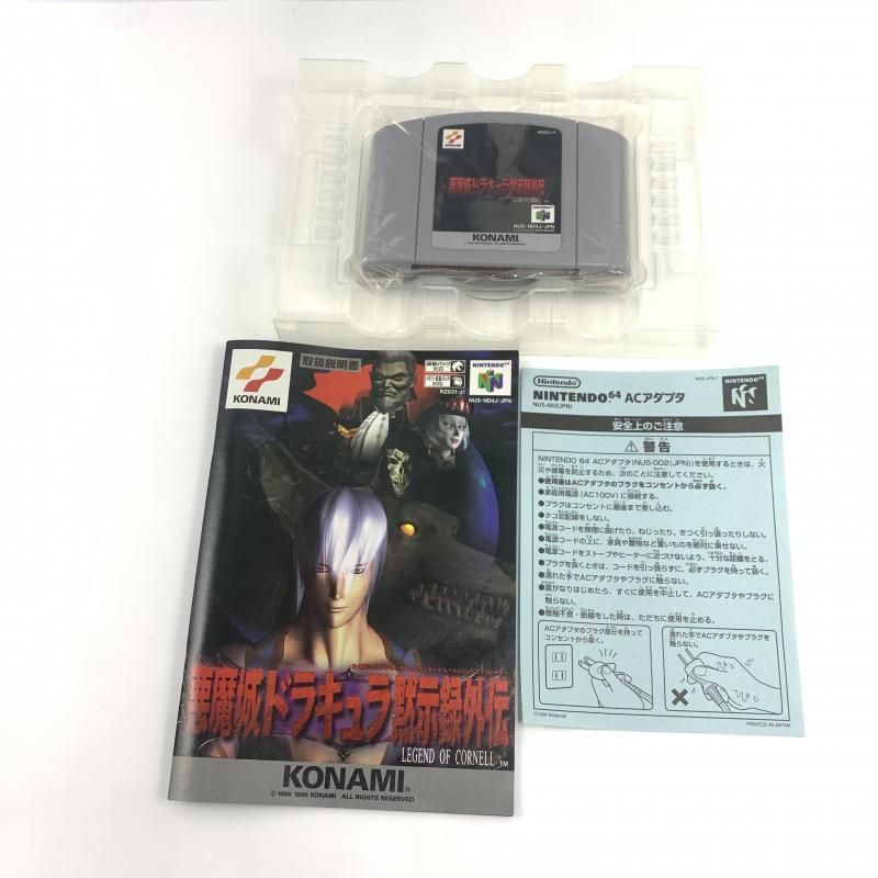コナミ NINTENDO64