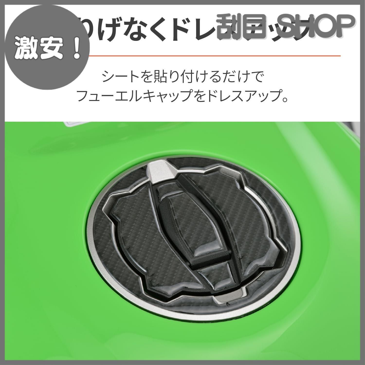 【新品未使用】
◎ブライトリーモイストシャインバブル
◎FVC5 バブルパック 激安！】デイトナ(Daytona) バイク用 傷防止シール タンク