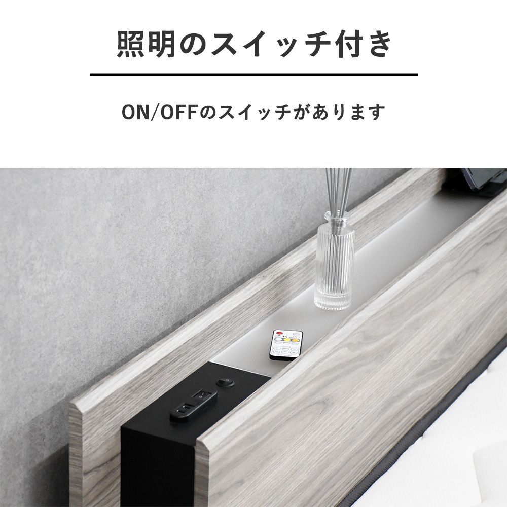 ベッド ダブル すのこ ベッドフレーム 北欧 すのこベッド 照明