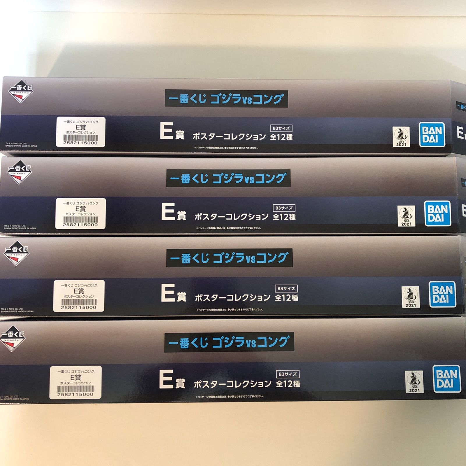 一番くじゴジラVSコング A賞、D賞、E賞、ラストワン賞 - メルカリ