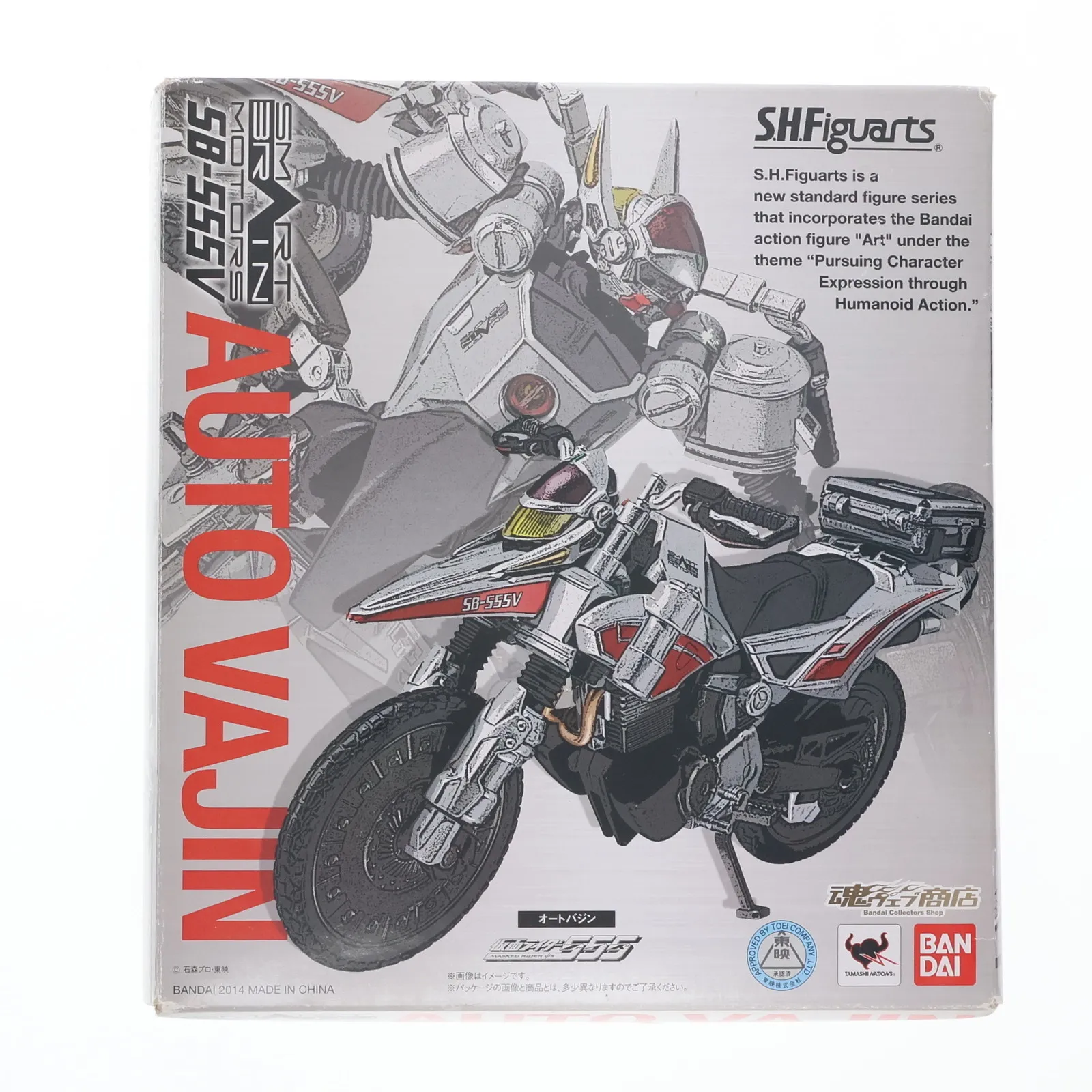 SHFiguarts オートバジン ビークルモード 仮面ライダー555 ファイズ S.H.Figuarts オートバジン（ビークルモード） | 仮面ライダー