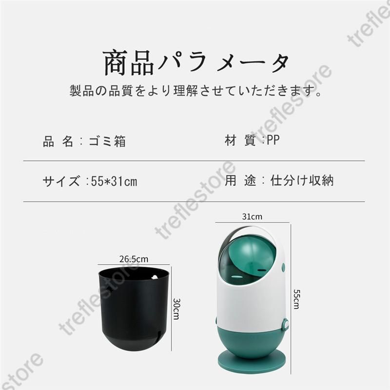 ゴミ箱おしゃれフロントオープン分別ダストボックス積み重ねキッチンスリムシンプル大容量ふた付き縦型カウンター下C-39