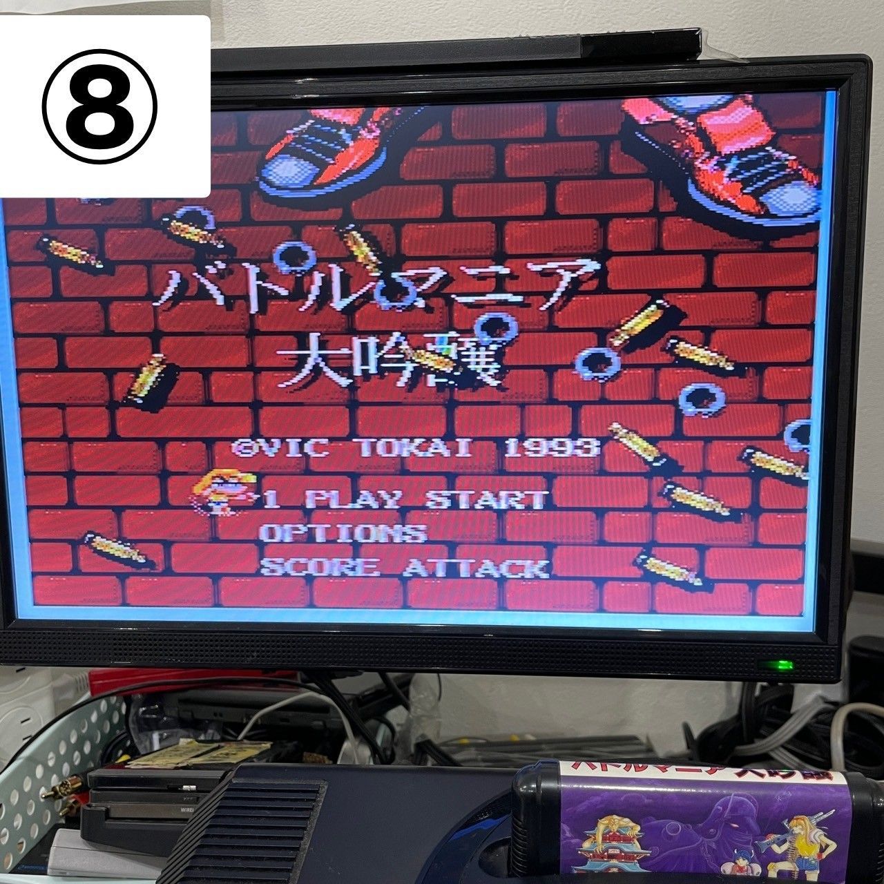 029 通電 MD バトルマニア大吟醸 メガドライブ ソフト ハガキ 取扱説明書付き SEGA セガ ビック東海 VIC TOKAI