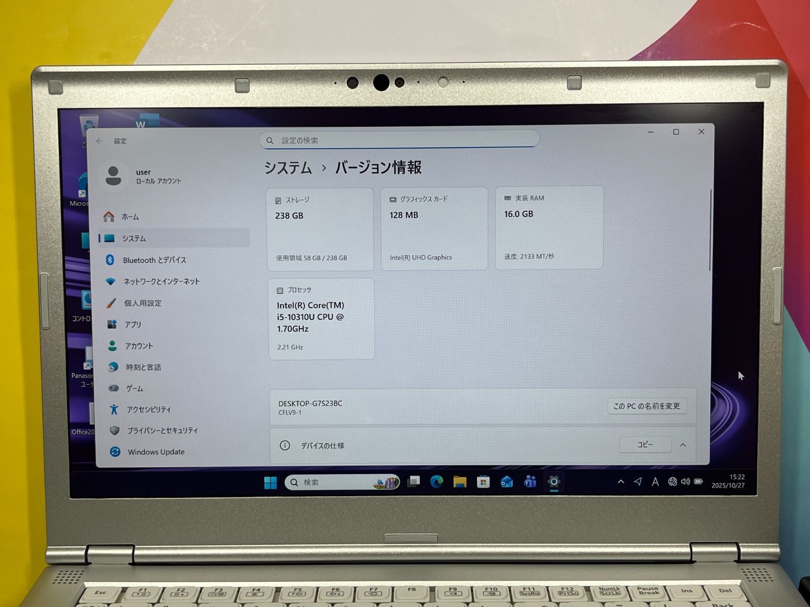 LTE レッツノート