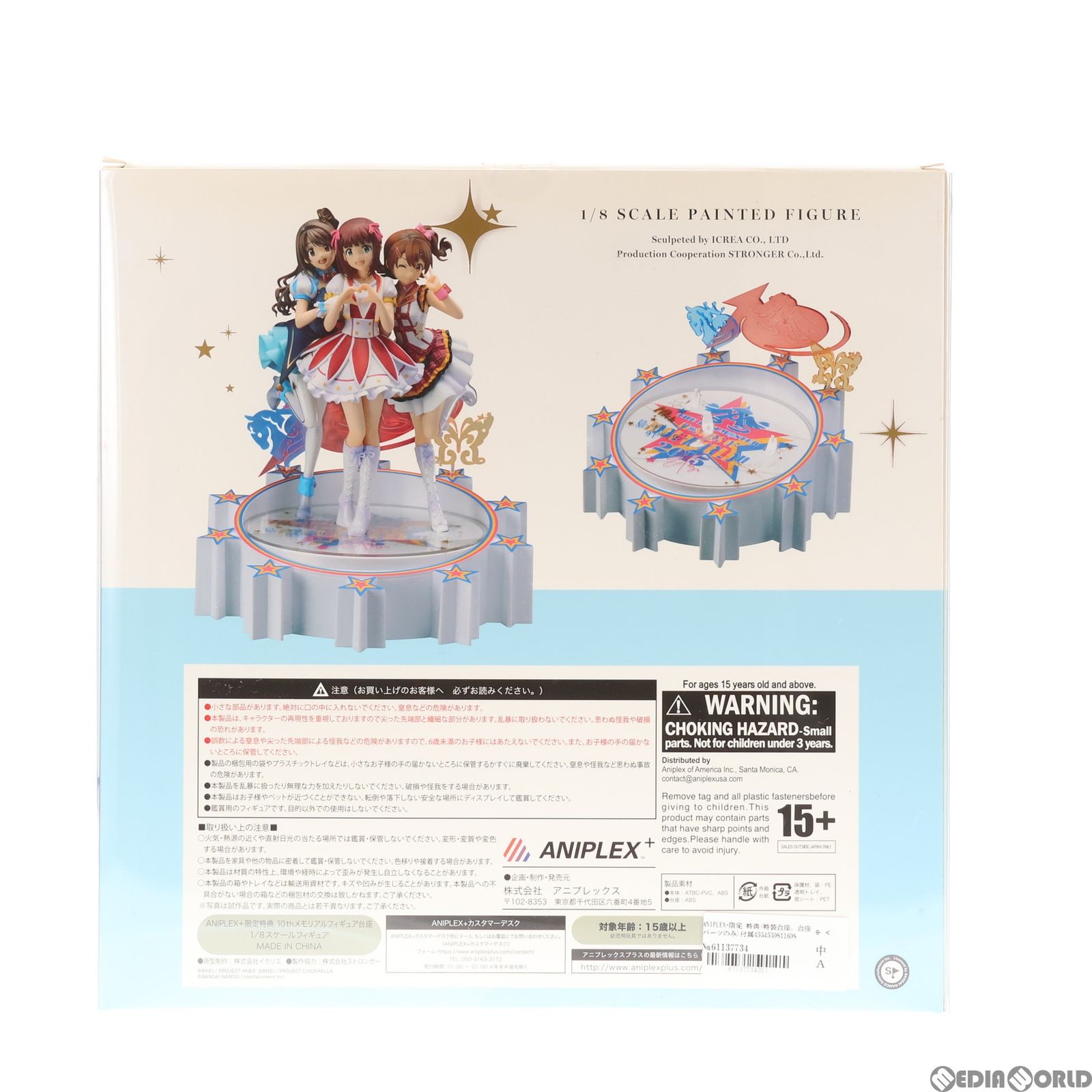 ♪アイドルマスター10thメモリアルフィギュア ANIPLEX+限定特典 ステージ台座パーツ付■＊同梱不可 Amazon.co.jp: アイドルマスター＼THE IDOLM@STER 【特典