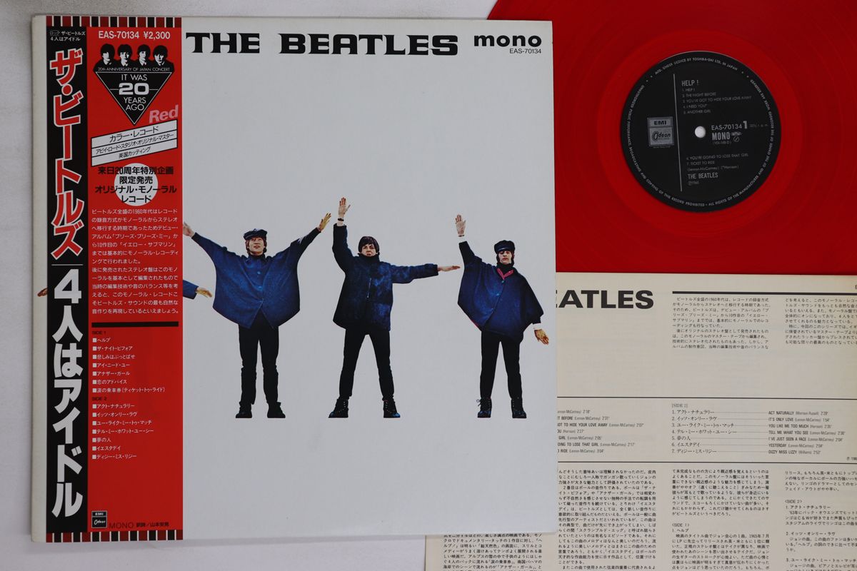 LP ビートルズ 4人はアイドル (- Mono, Red Vinyl) EAS70134 ODEON /00260 LP ビートルズ 4人はアイドル (- Mono, Red Vinyl) EAS70134