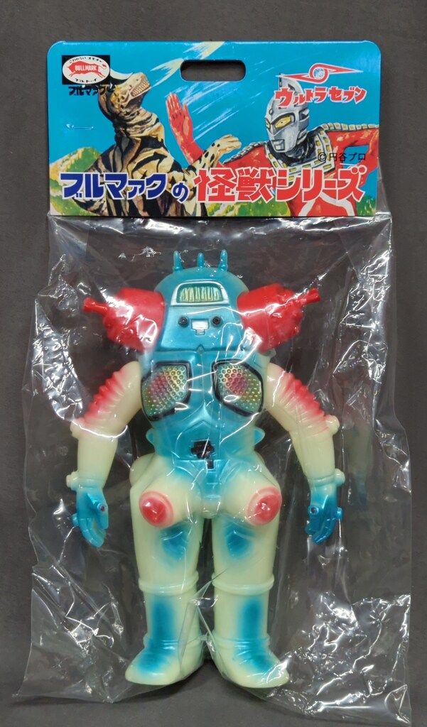 ブルマァク ブルマァクの怪獣シリーズ キングジョー 蓄光ブルー