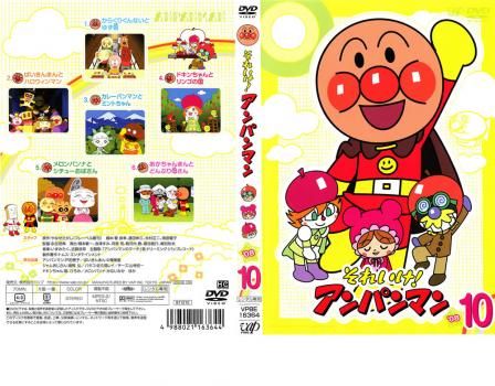 DVD それいけ！アンパンマン テレビアニメ 2008年 1~12巻 レンタル落
