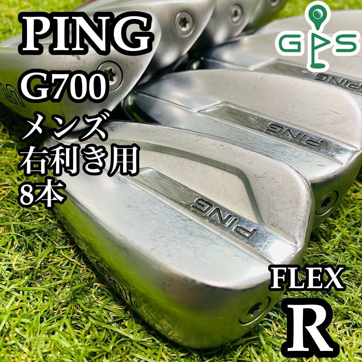 【良品】豪華8本 ピン G700 黒ドット メンズアイアンセット カーボン R